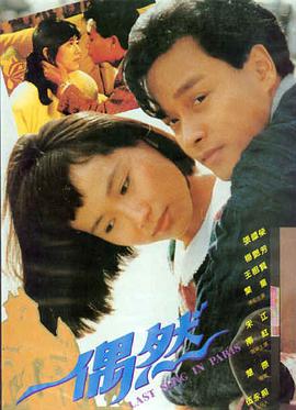 八角笼中 电影海报